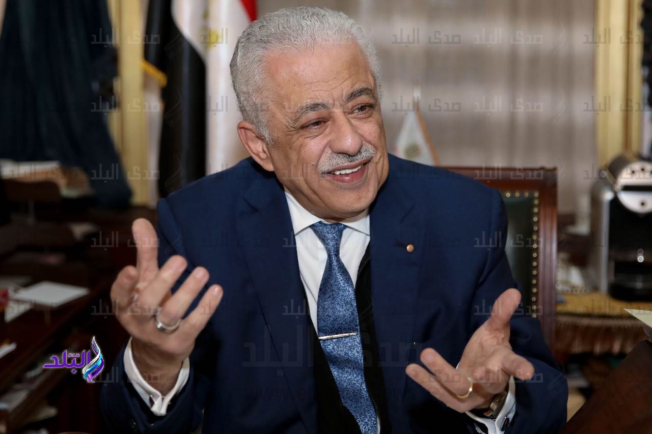 وزير التربية والتعليم