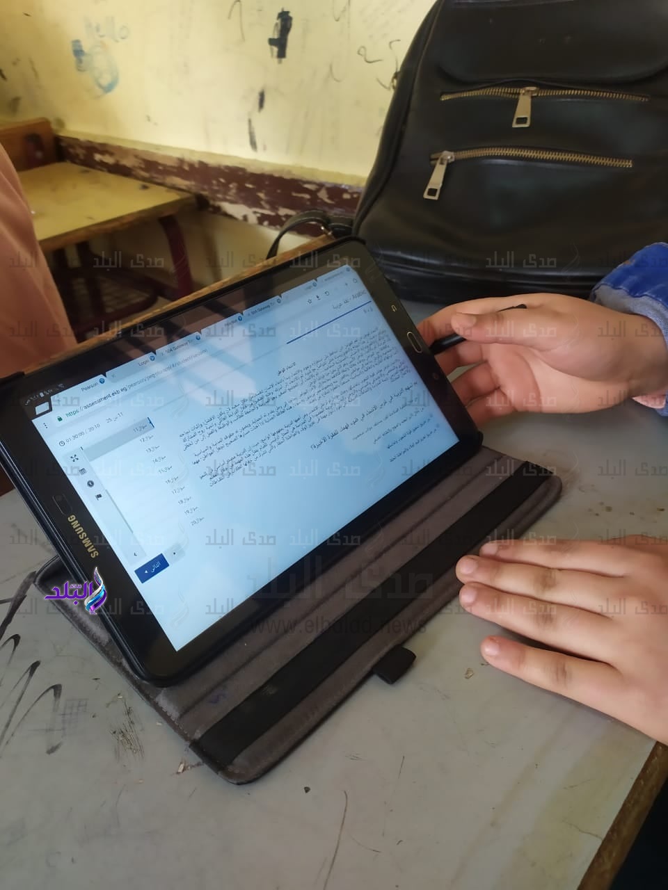 صورة ارشيفية