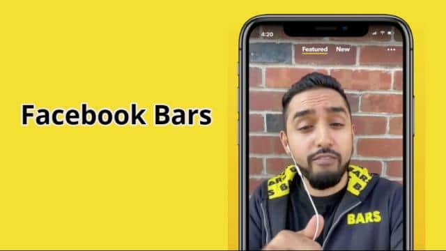 تطبيق BARS