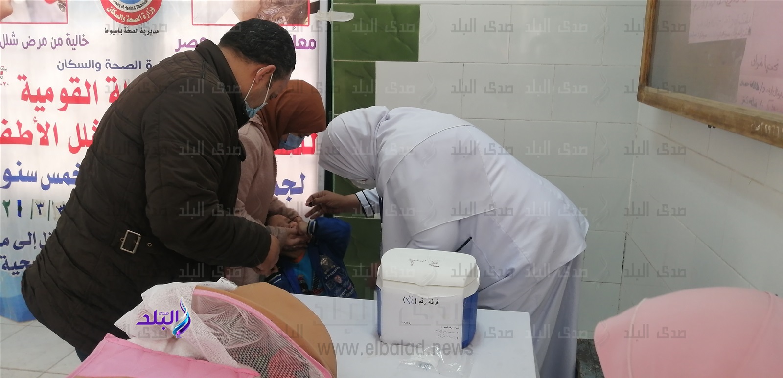 الحملة القومية للتطعيم ضد شلل الأطفال