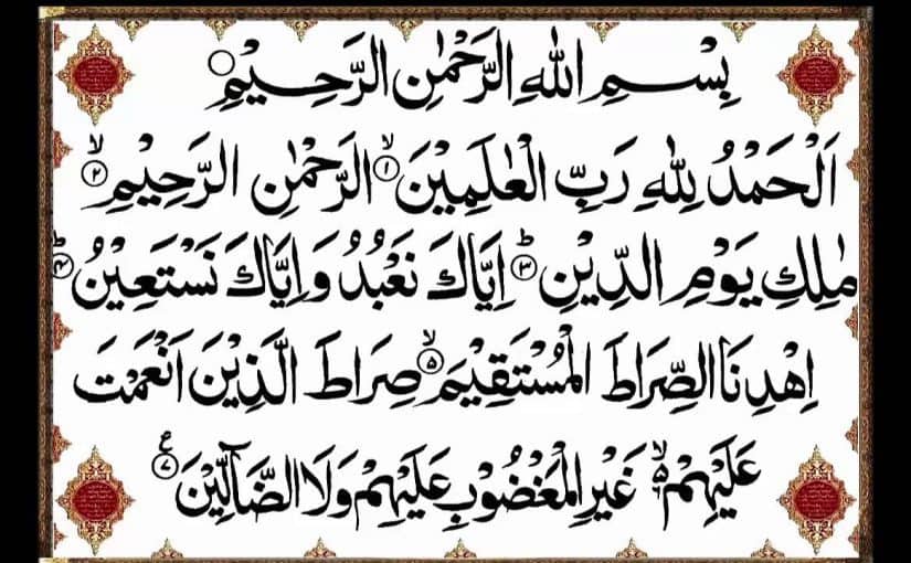 هل يلزم قراءة الفاتحة للميت لكل متوفي على حدة؟  هل يلزم قراءة الفاتحة للميت لكل متوفي على حدة؟