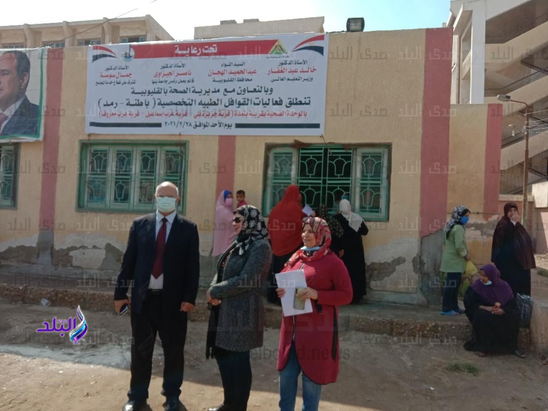 جانب من القافلة الطبية 