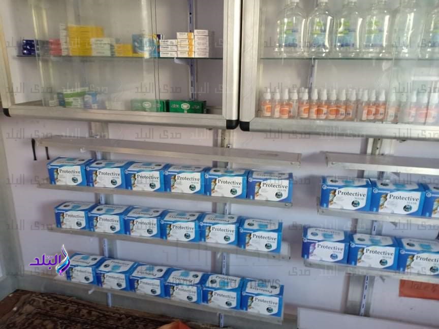 صيدلة المنيا 