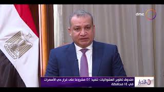 المهندس خالد صديق