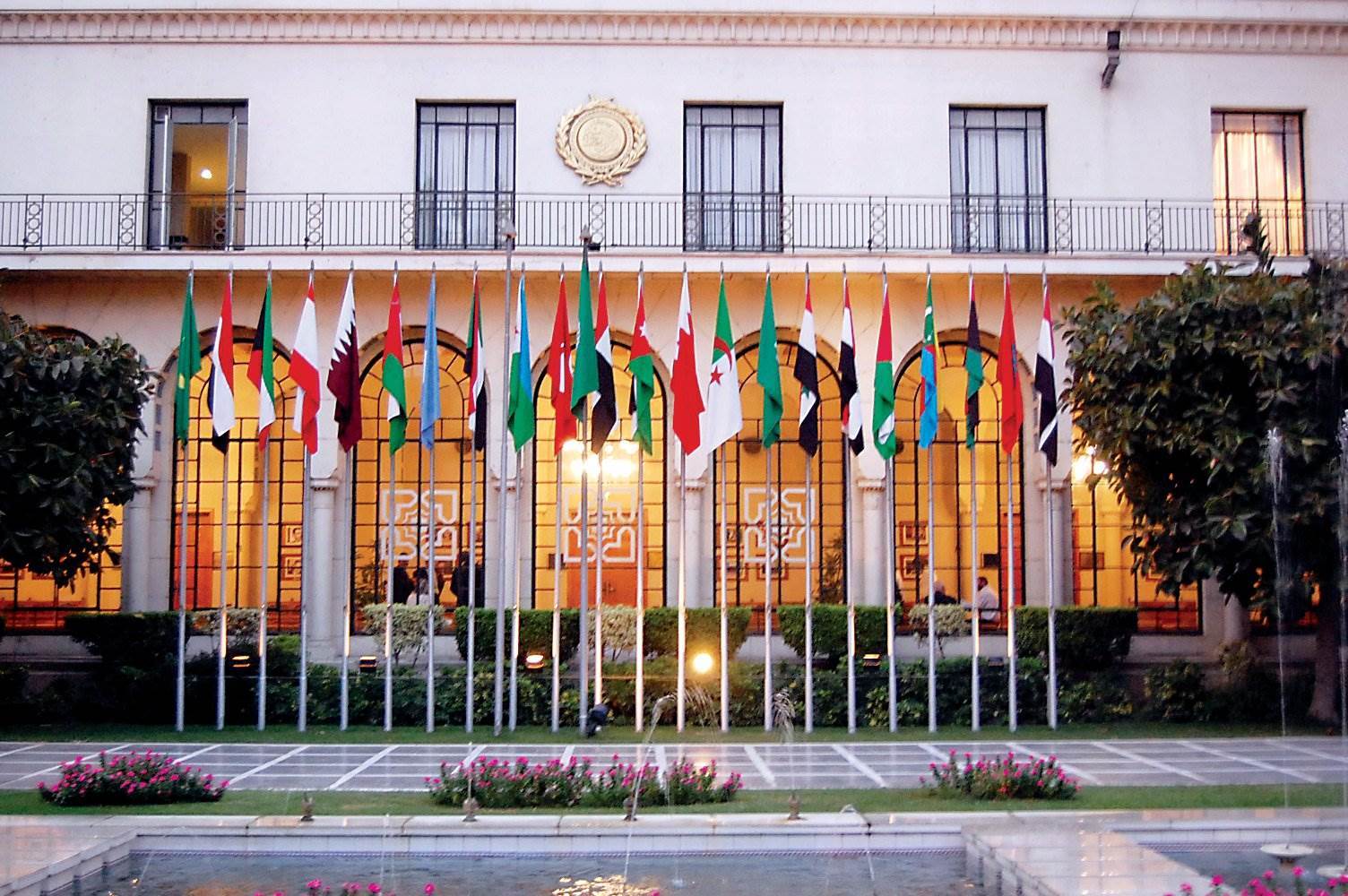 جامعة الدول العربية  جامعة الدول العربية