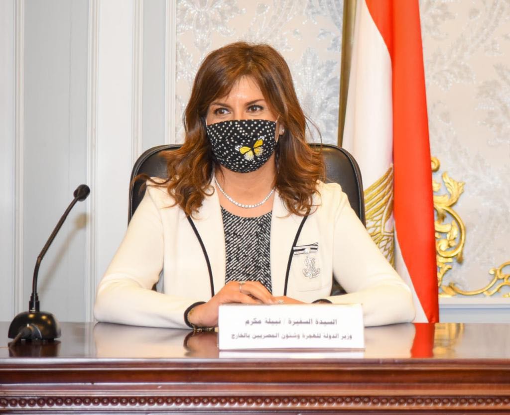 وزيرة الهجرة نبيلة مكرم