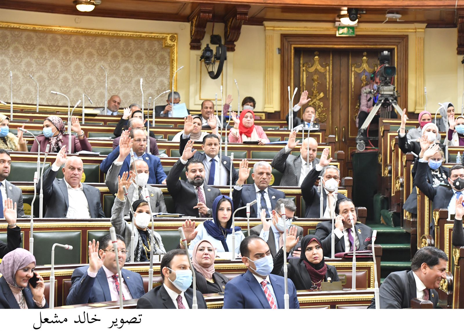 مجلس النواب