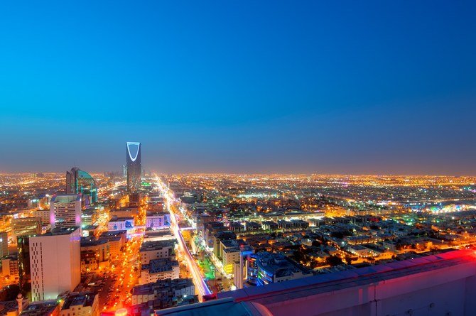 الرياض