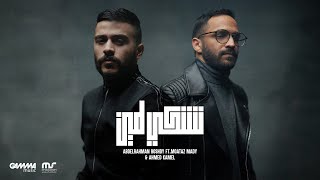 أحمد كامل 