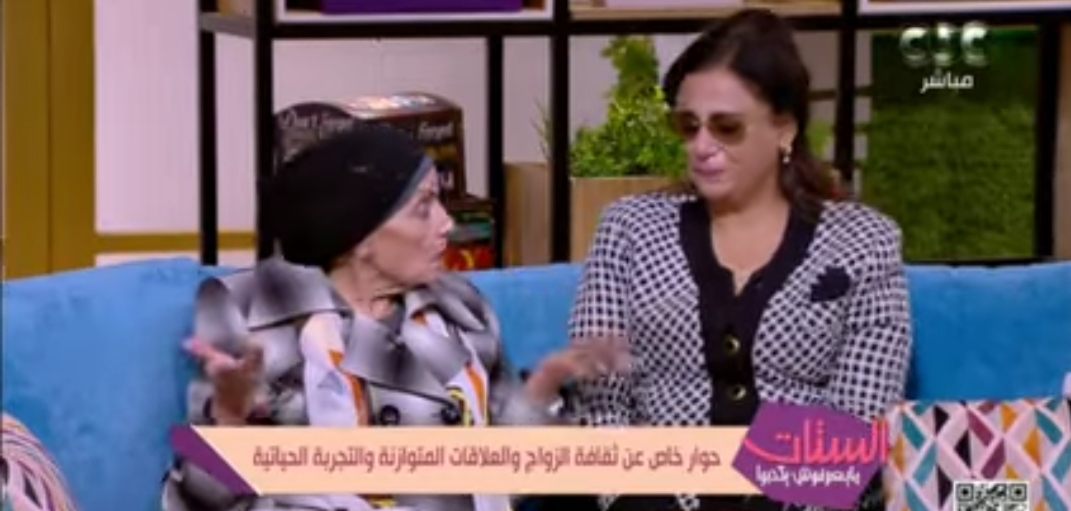 رجاء حسين و زوجه طليقها