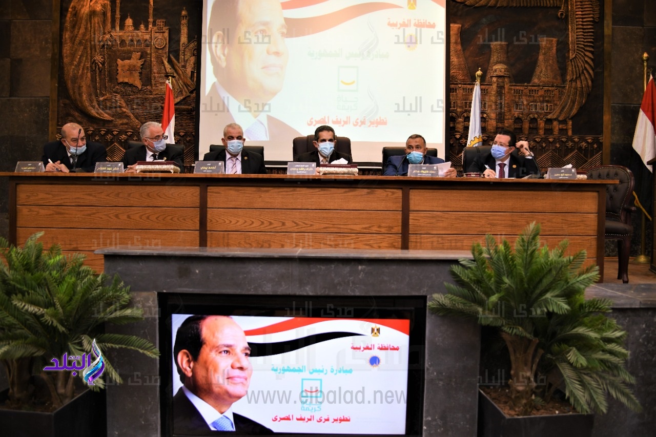 محافظ الغربية