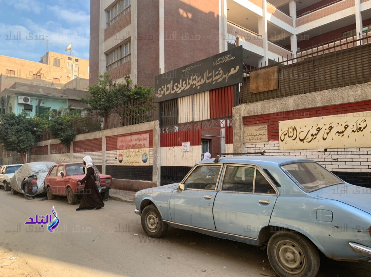 معهد فتيات العباسية