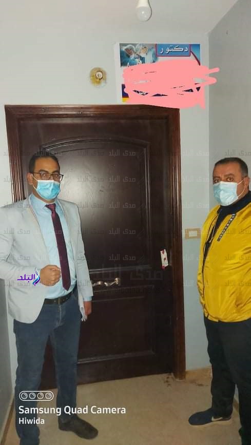 اغلاق 10 منشآت طبية مخالفة بملوى جنوب المنيا