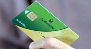 الدعم النقدي 