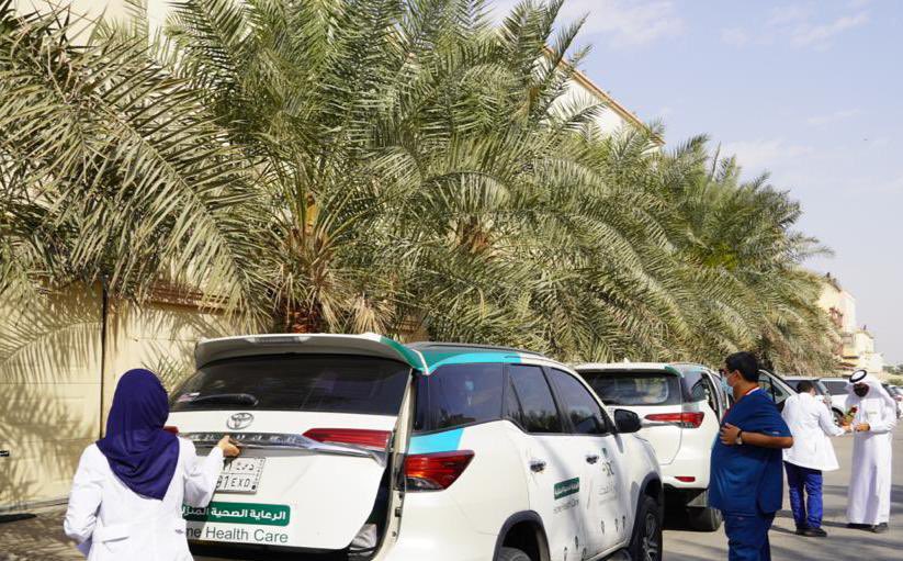 الصحة السعودية 