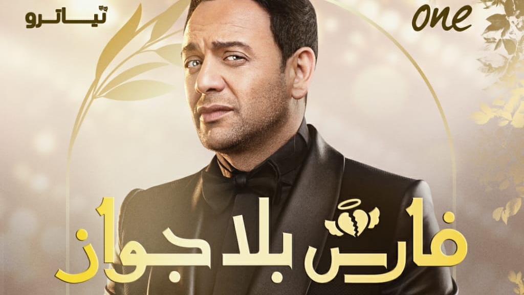 مصطفى قمر