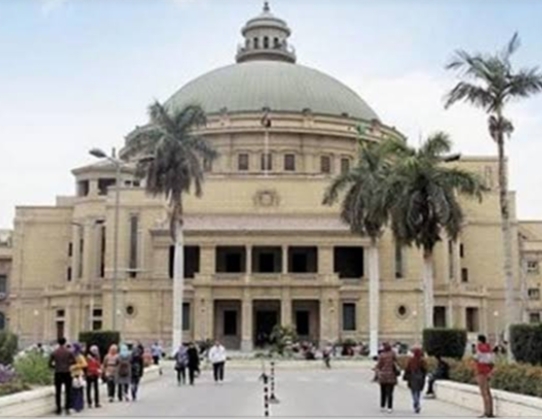 جامعة القاهرة