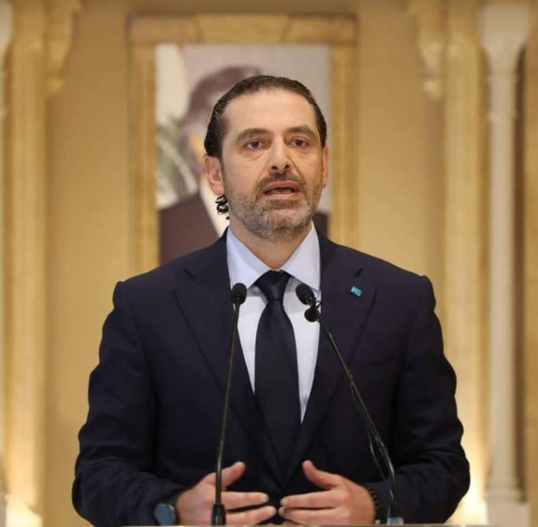 سعد الحريري