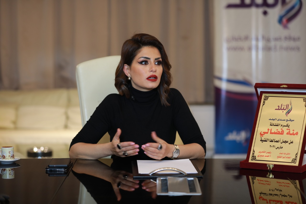 منة فضالي