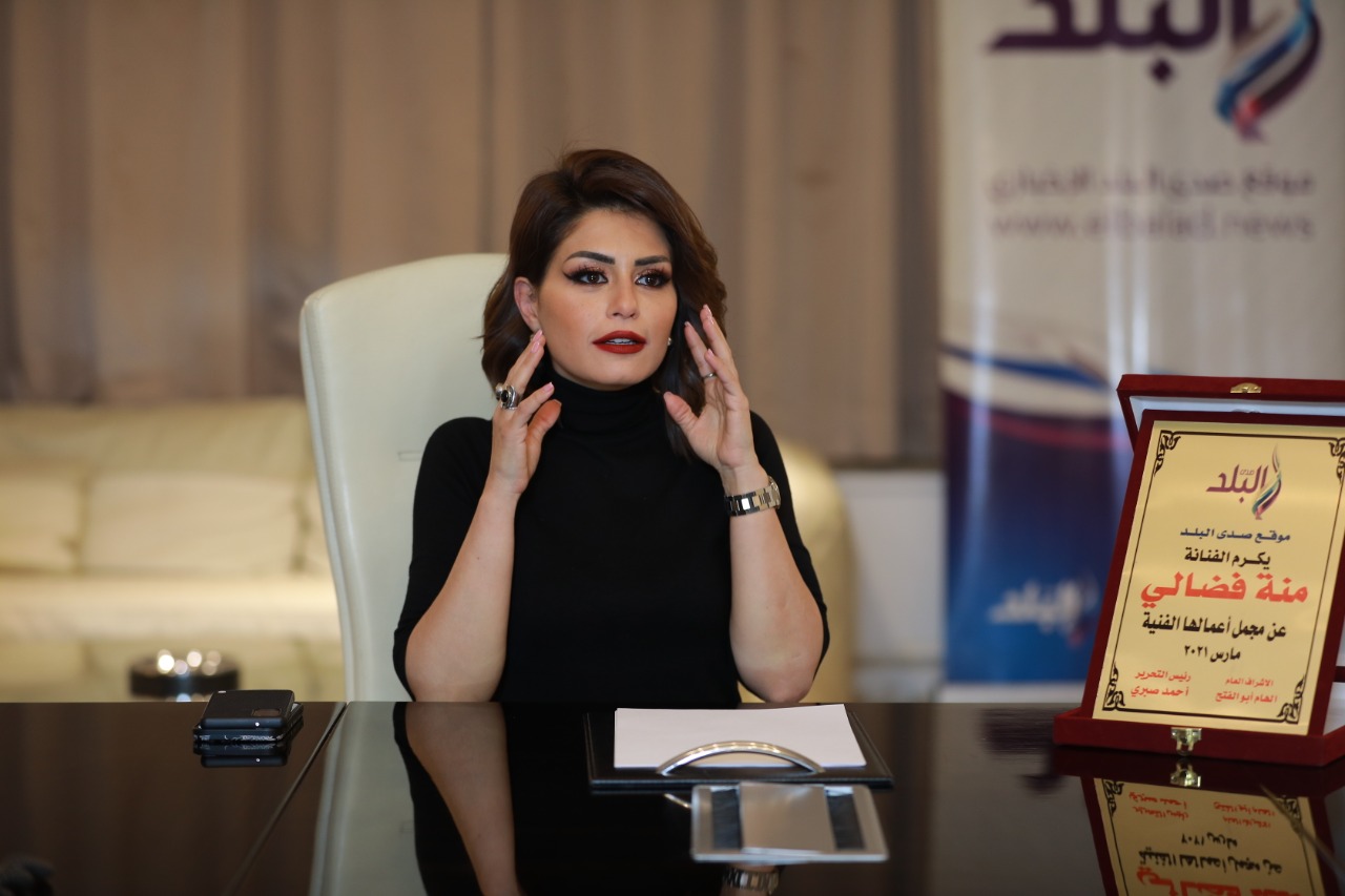 منة فضالي