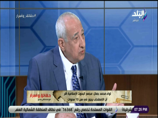 اللواء محمد جمال الدين، رئيس جمعية الأمهات الحاضنات
