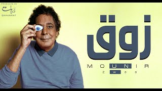 محمد منير
