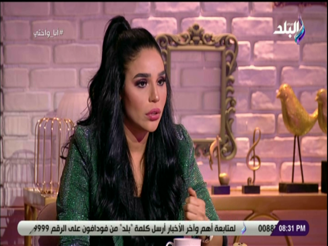 المطربة أمينة