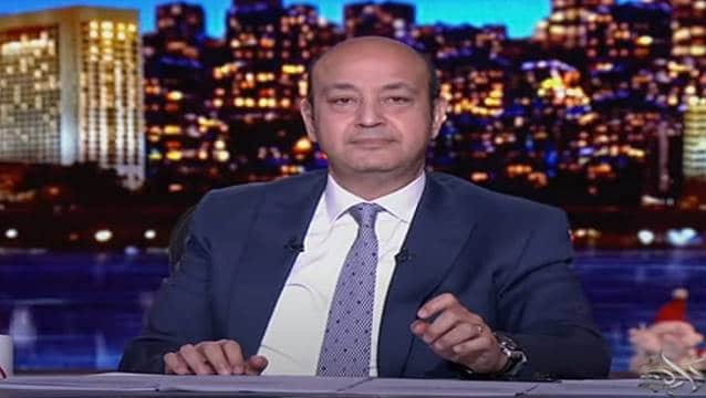 الإعلامي عمرو أديب