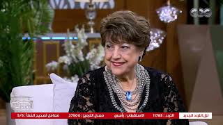 الإعلامية إيناس جوهر 