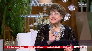 الإعلامية إيناس جوهر 