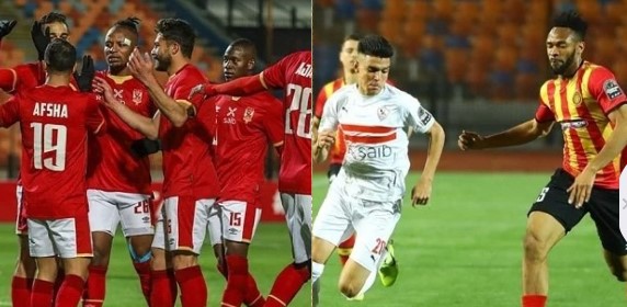 الترجي ضد الزمالك - الأهلي ضد فيتا كلوب