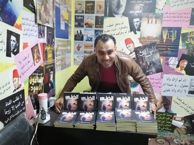 رواية الخرتى 