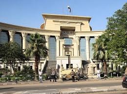 المحكمة الدستورية المحكمة الدستورية
