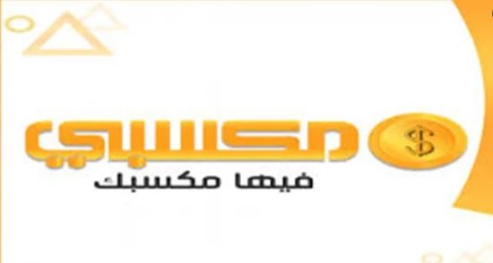 لوجو قناة مكسبي 