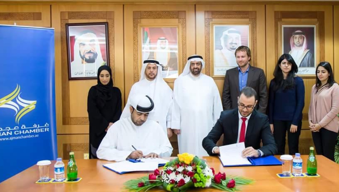 غرفة أبوظبي