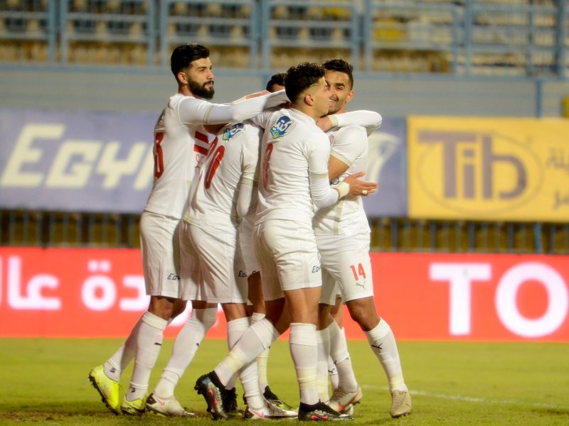 الزمالك