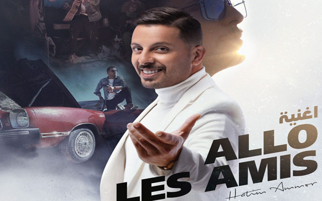 حاتم عمور
