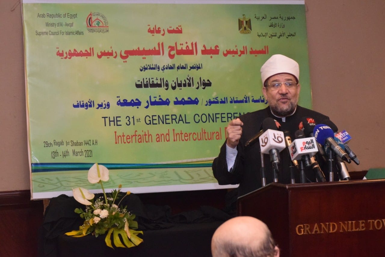 وزير الأوقاف 