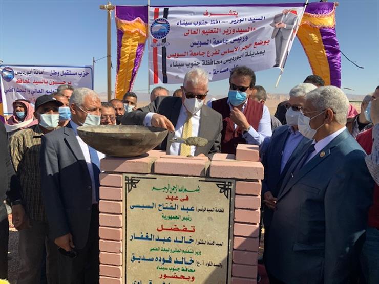 اللواء خالد فودة، محافظ جنوب سيناء