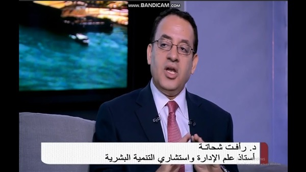 رأفت يوسف