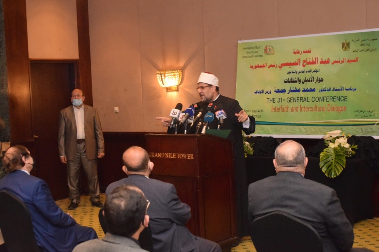 وزير الأوقاف 