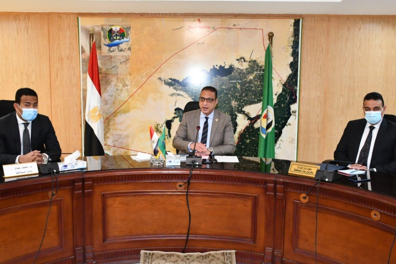 اجتماع محافظ الفيوم 