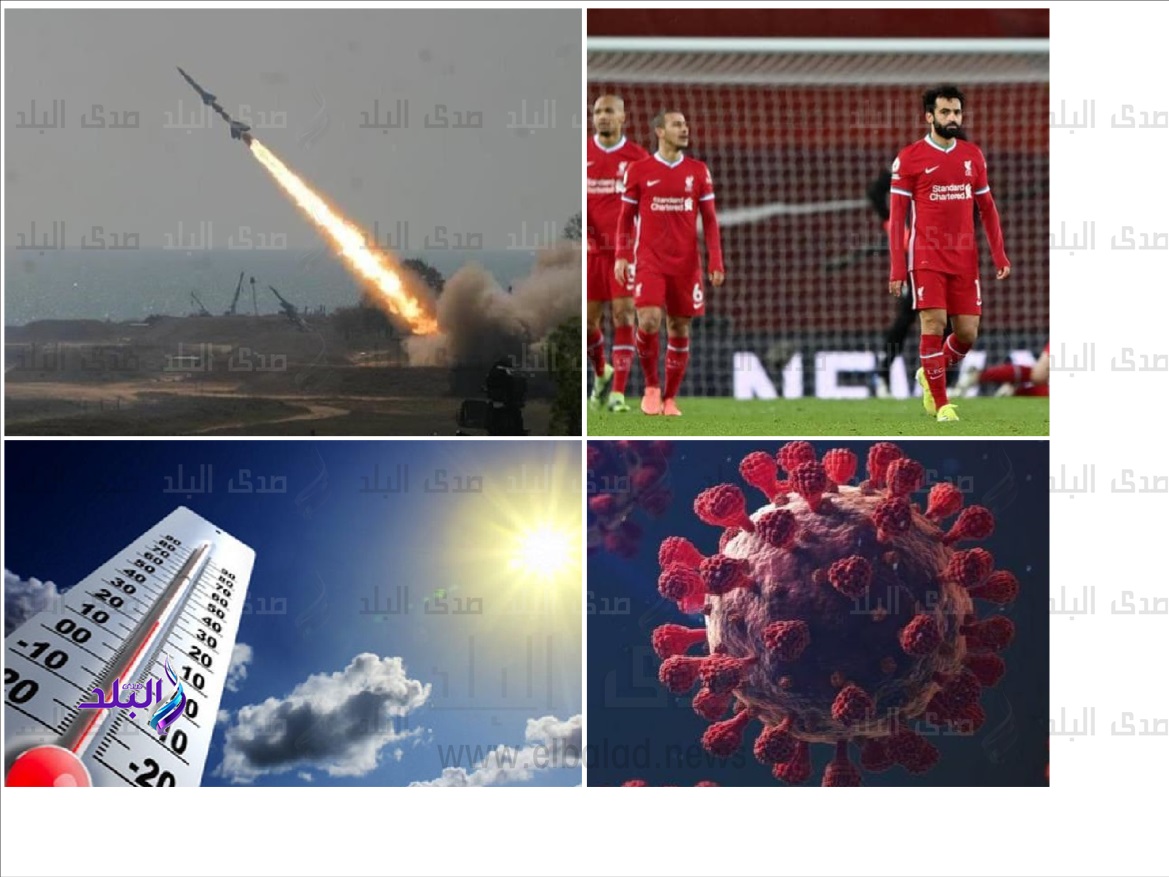 اهم الاخبار 