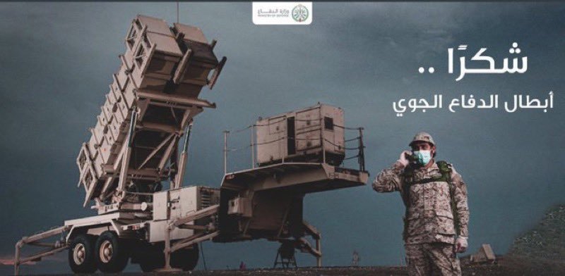 هاشتاج سعودي جديد 