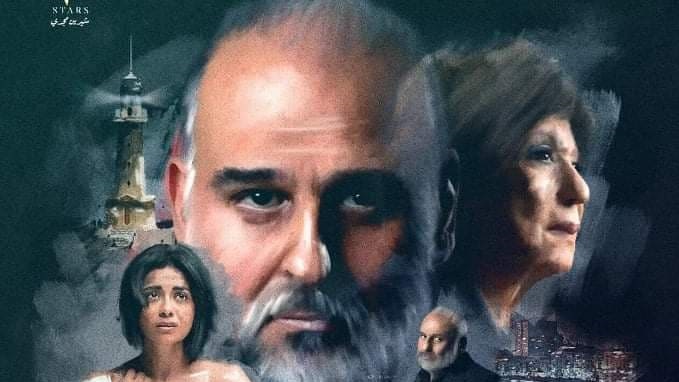 مسلسل الطاووس 