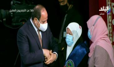 الرئيس السيسي يساعد سيدة لصعود السلم 