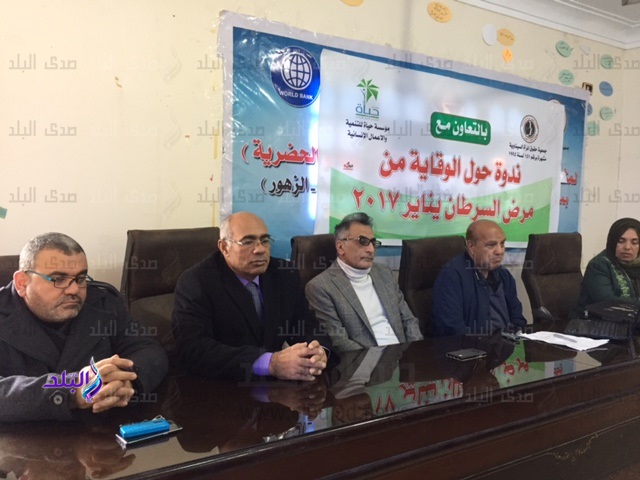 جانب من الحدث