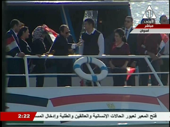 صورة من الحدث 