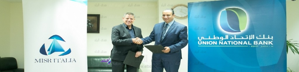 جانب من التوقيع