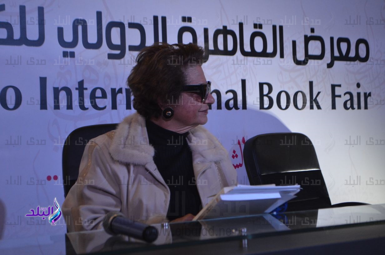 الدكتورة منى مكرم عبيد